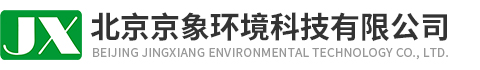 北京京象环境科技有限公司